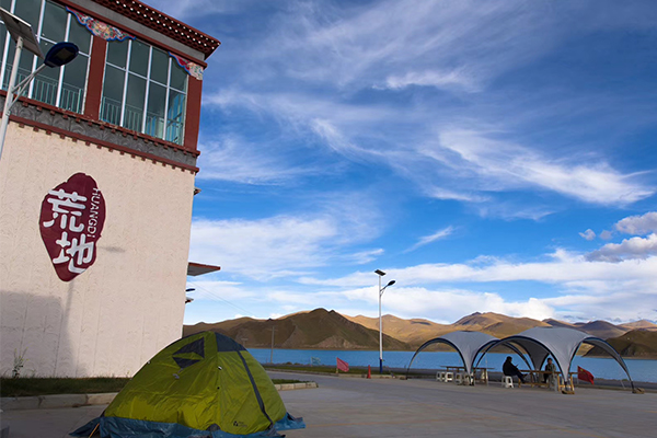 拉薩-林芝-珠峰-日喀則-納木錯(cuò) 12日11晚